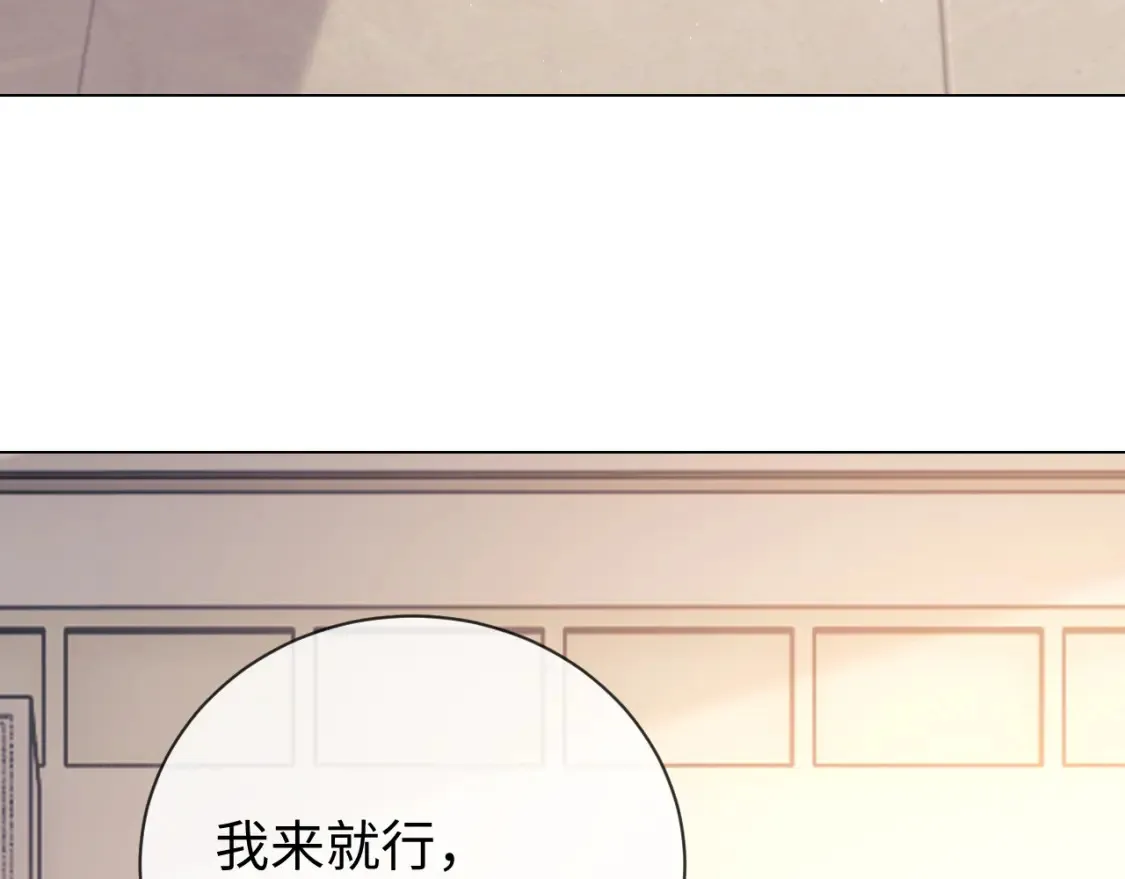 第22话 谁会不爱居家乔乔！82