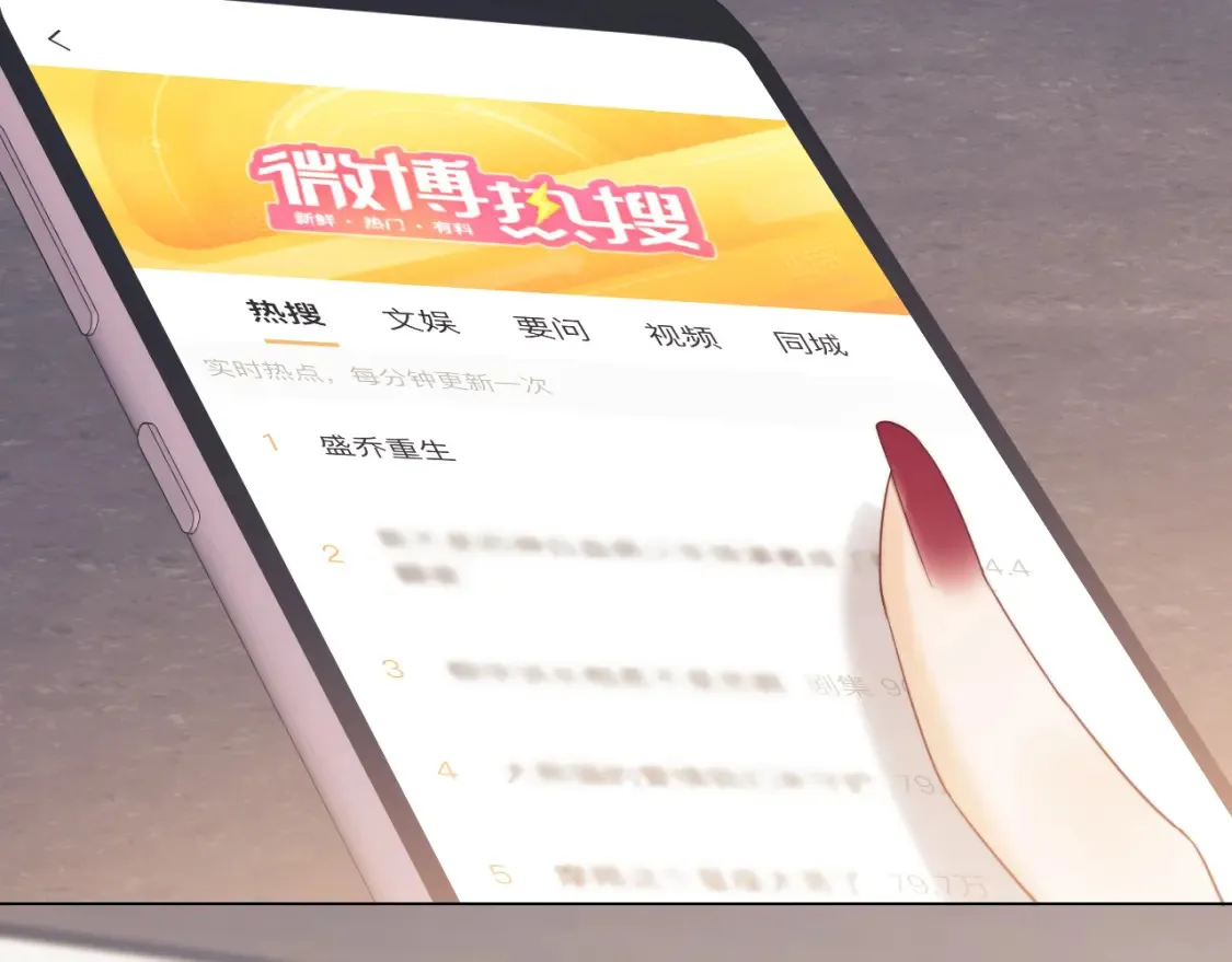 第29话 和偶像吃饭真开心55