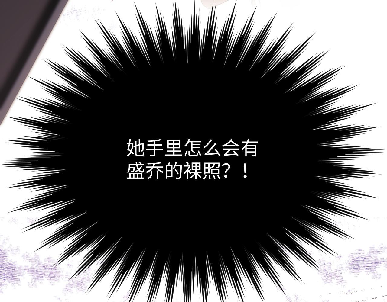 第7话 为自己反黑！12