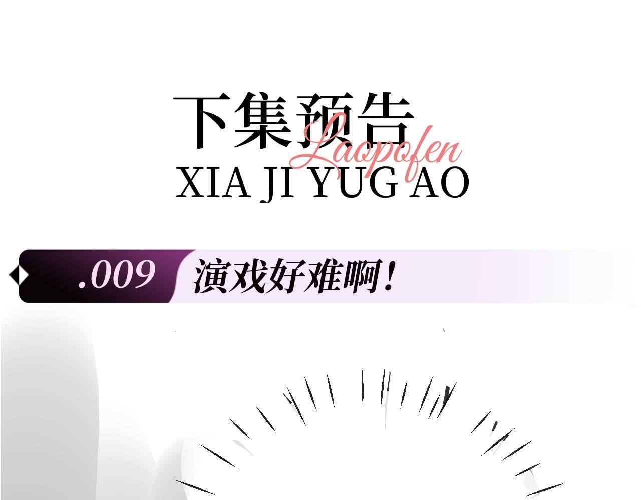 第8话 我要自救！110