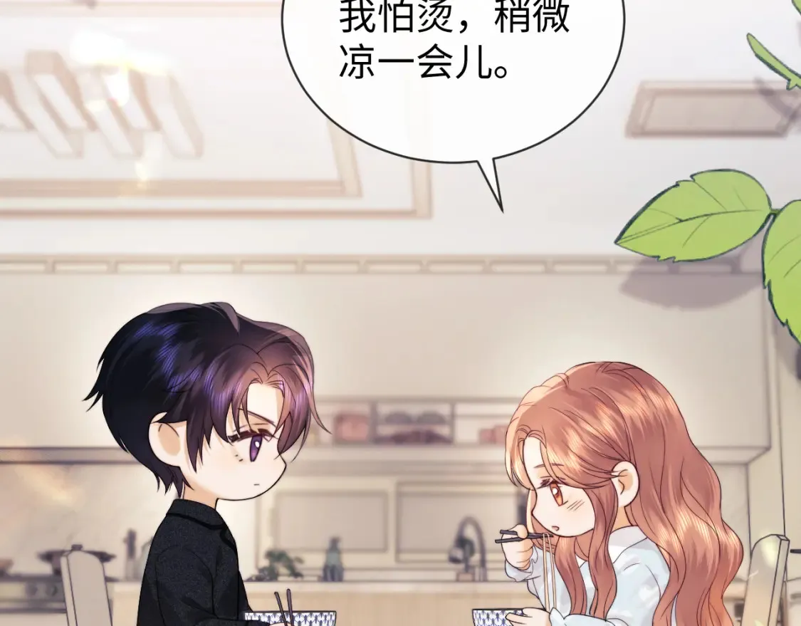 第29话 和偶像吃饭真开心31