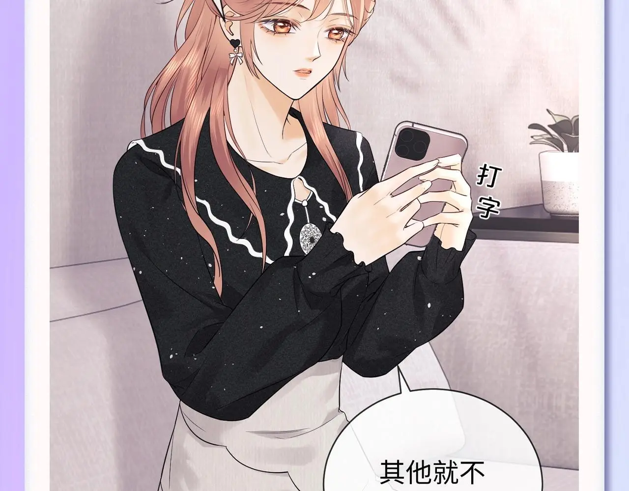 第30期 特别企划：追星乔的“业务能力”大盘点14