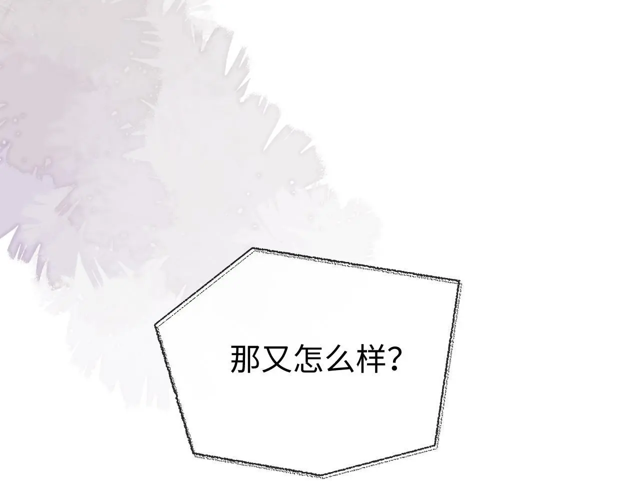 第15话 反转13
