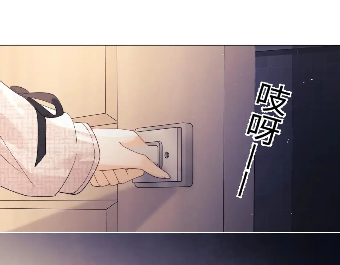 第26话 最怕鬼了！66