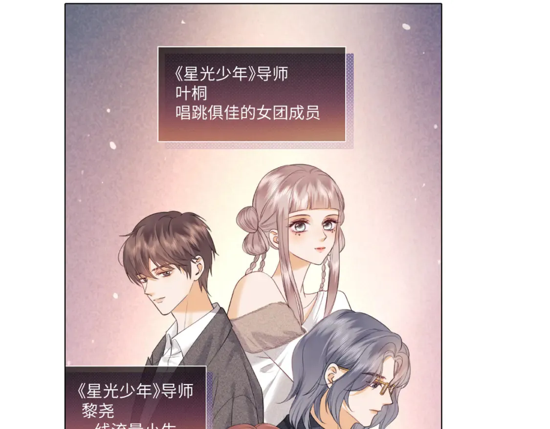 第37话 闪耀登场28