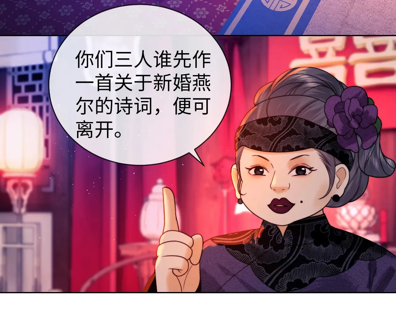 第46话32
