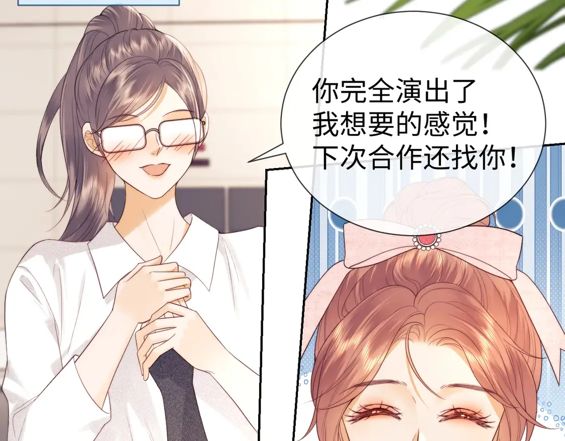 第39话 换我守护你18