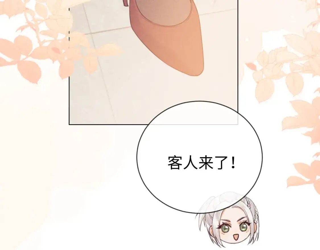 第25话 他救了我71