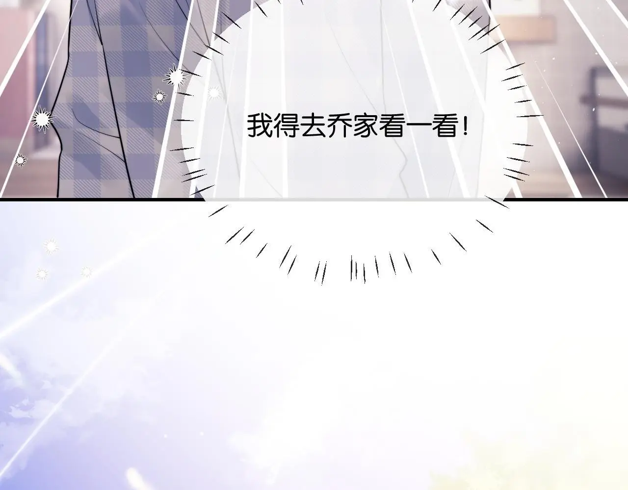 第18话 蜕变78