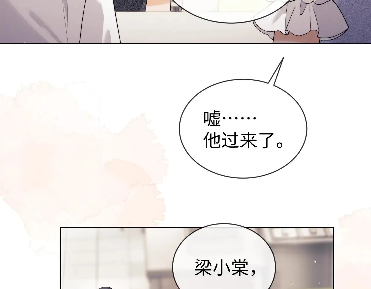 第47话56