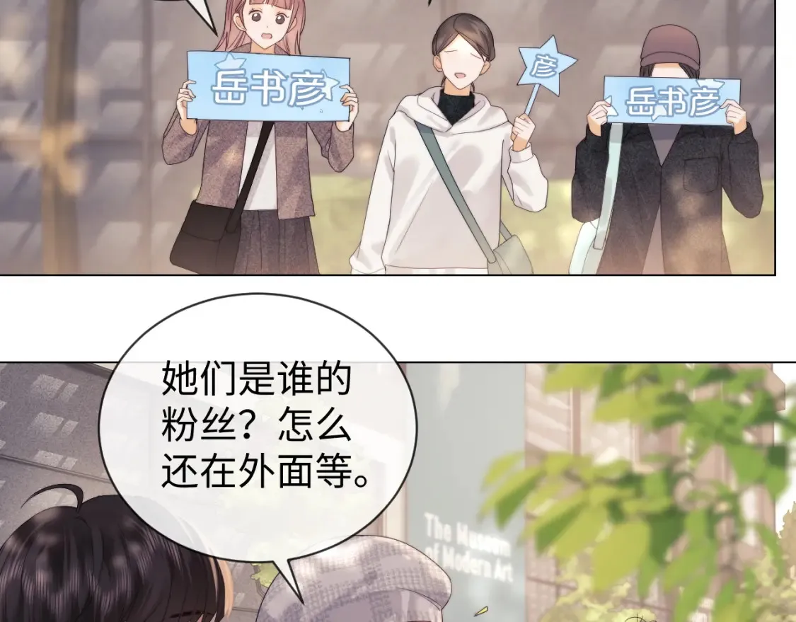 第31话 努力的乔乔21
