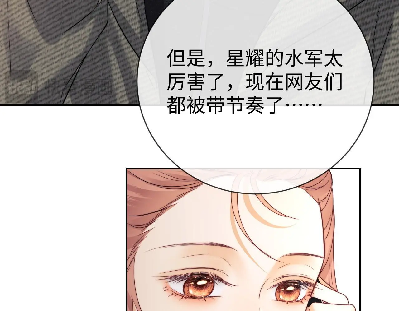 第15话 反转64