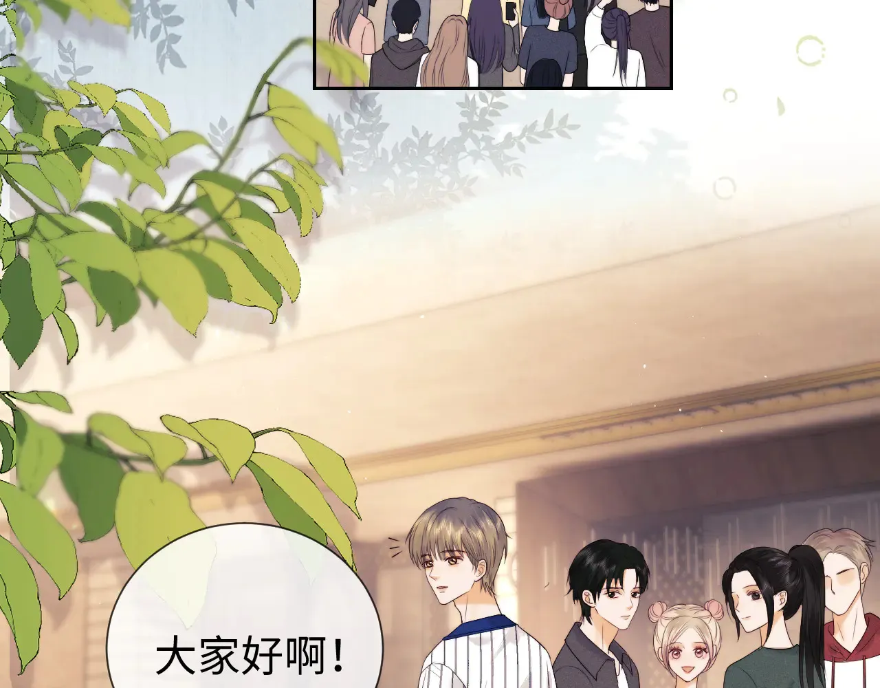 第44话 鬼嫁开启7