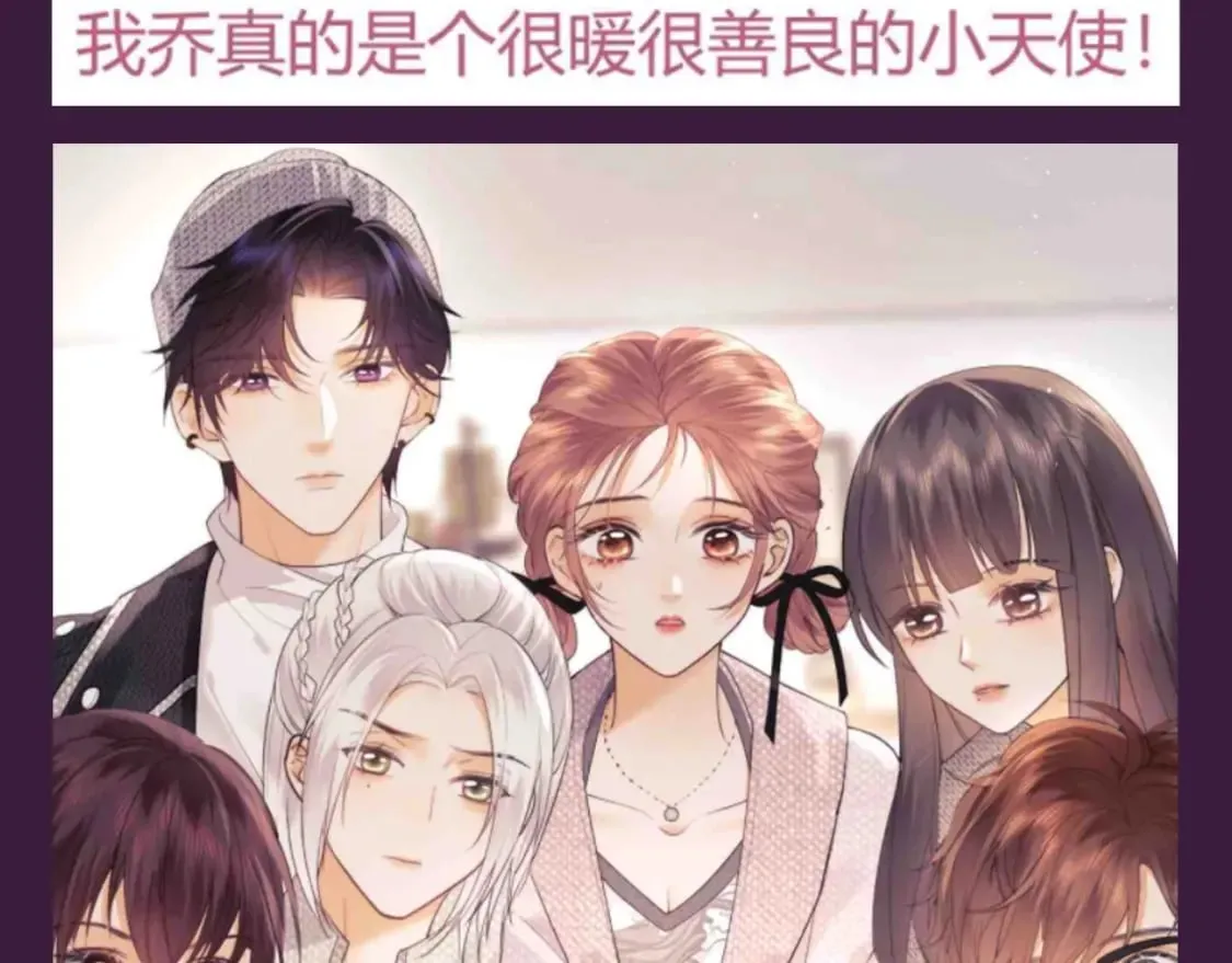 第63期 特别企划：弹幕里的粉丝7