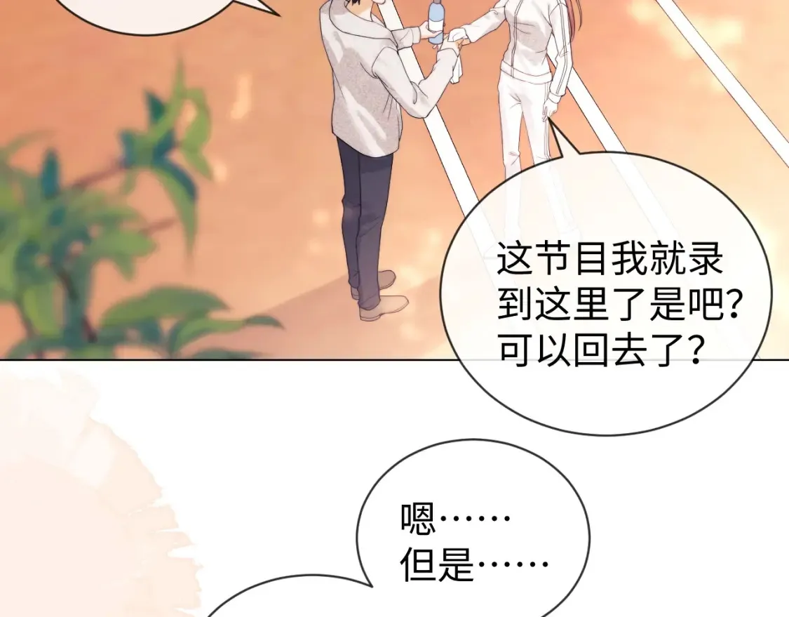 第31话 努力的乔乔62