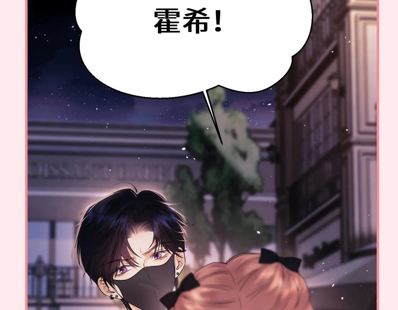 第24期 整活企划：盛乔喊霍希的一百种方式14