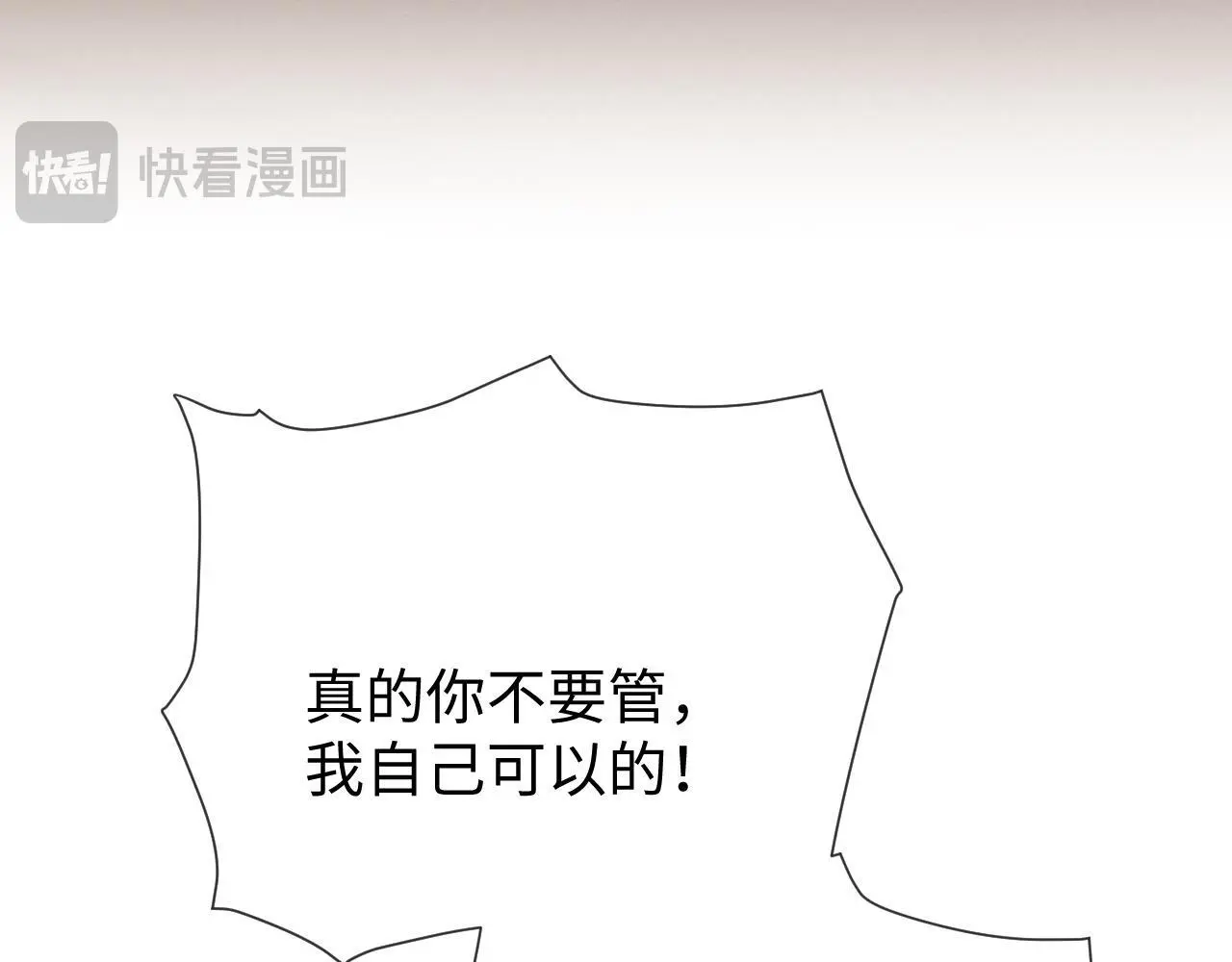 第15话 反转112