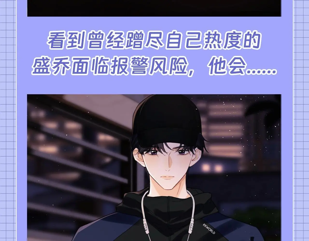 第20期 一些霍希“外冷内热”的证据5