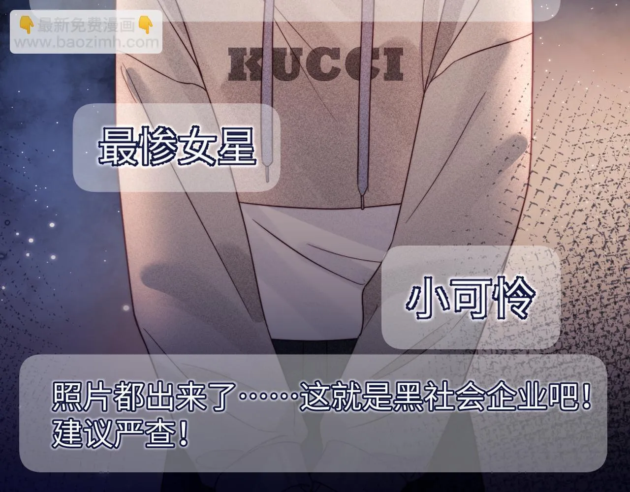 第16话 战斗中的吞吞！45