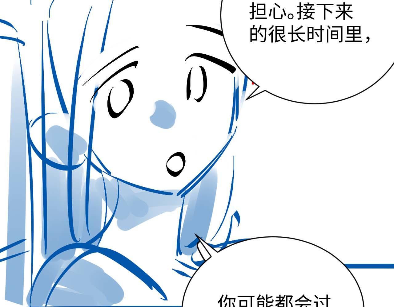 第12话 我的宝贝89