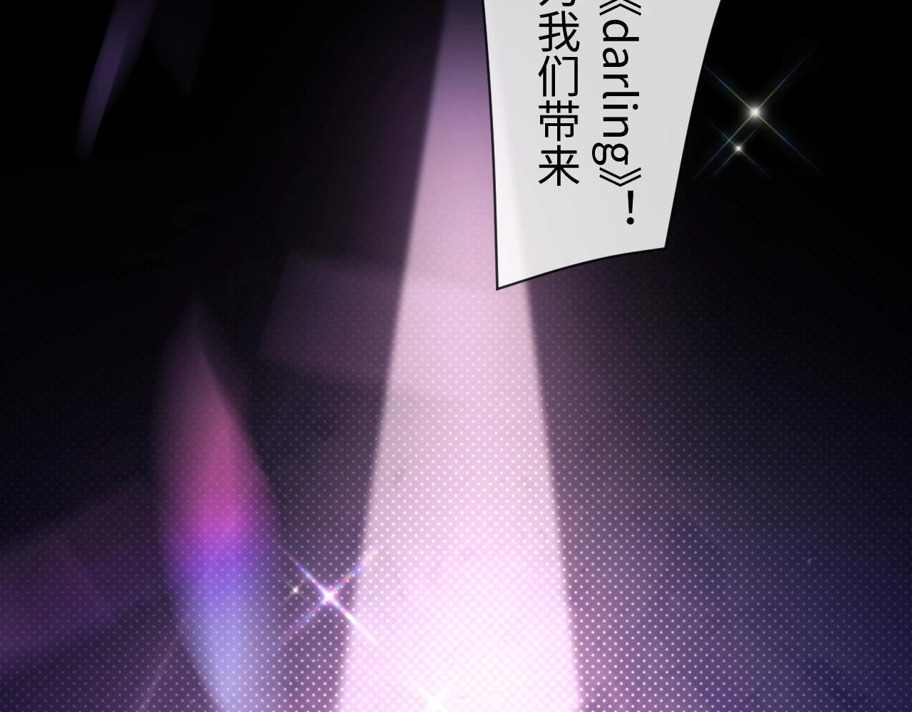 第1话 我穿成了最讨厌的人？！6