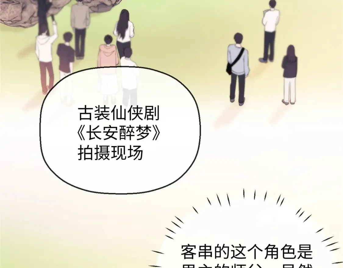 第31话 努力的乔乔71