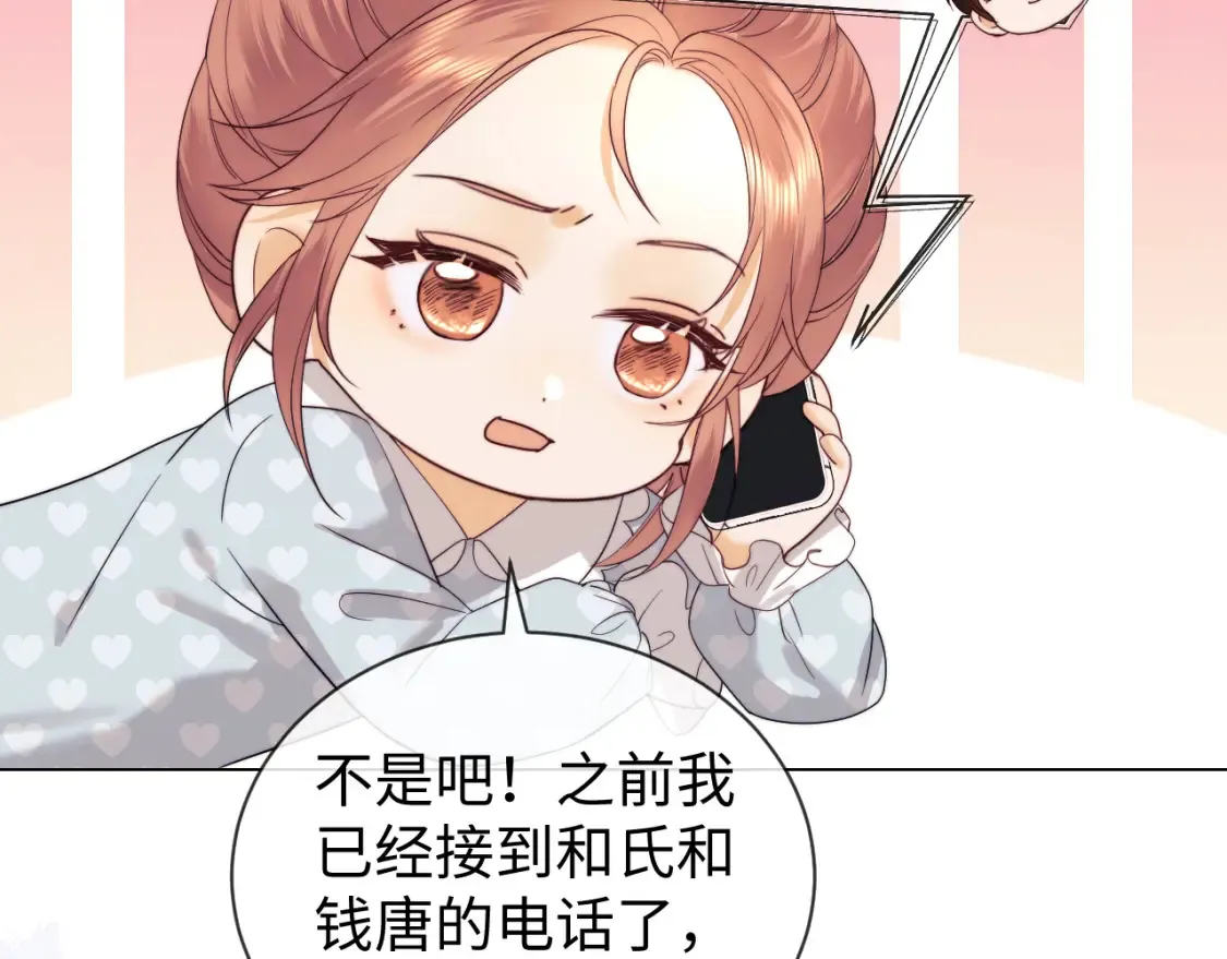 第34话20