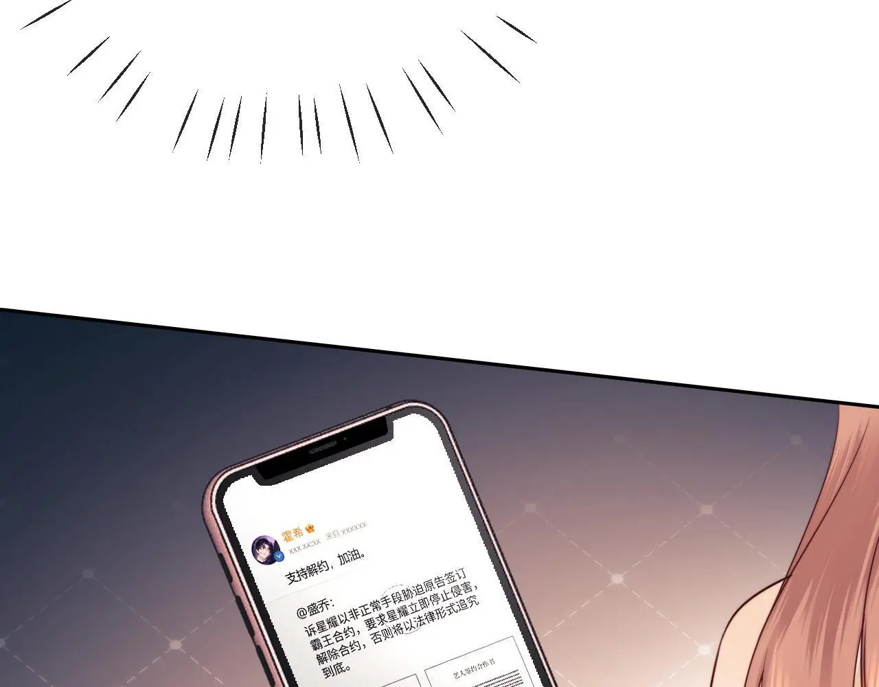 第15话 反转107