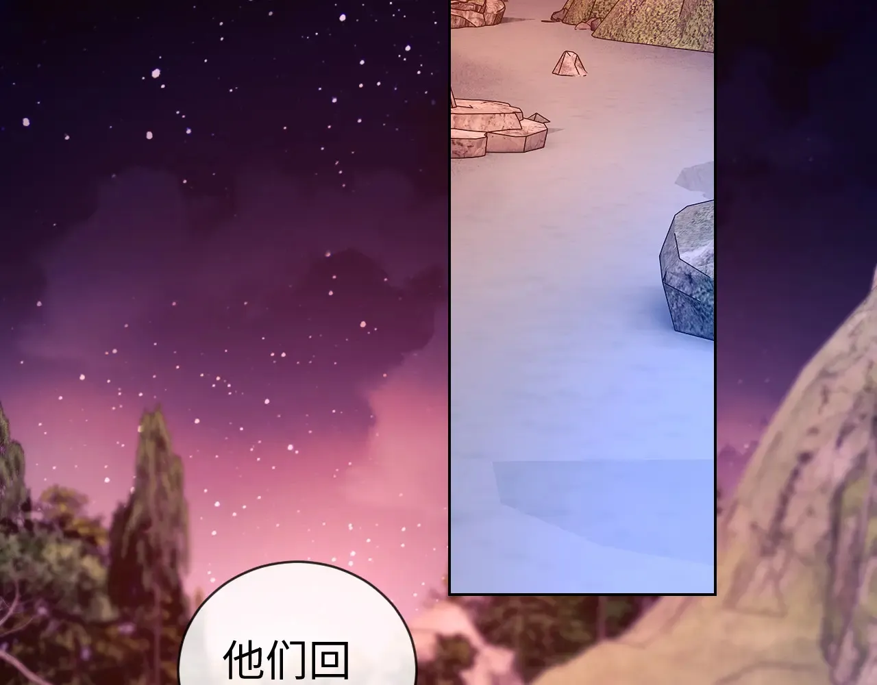 第46话82