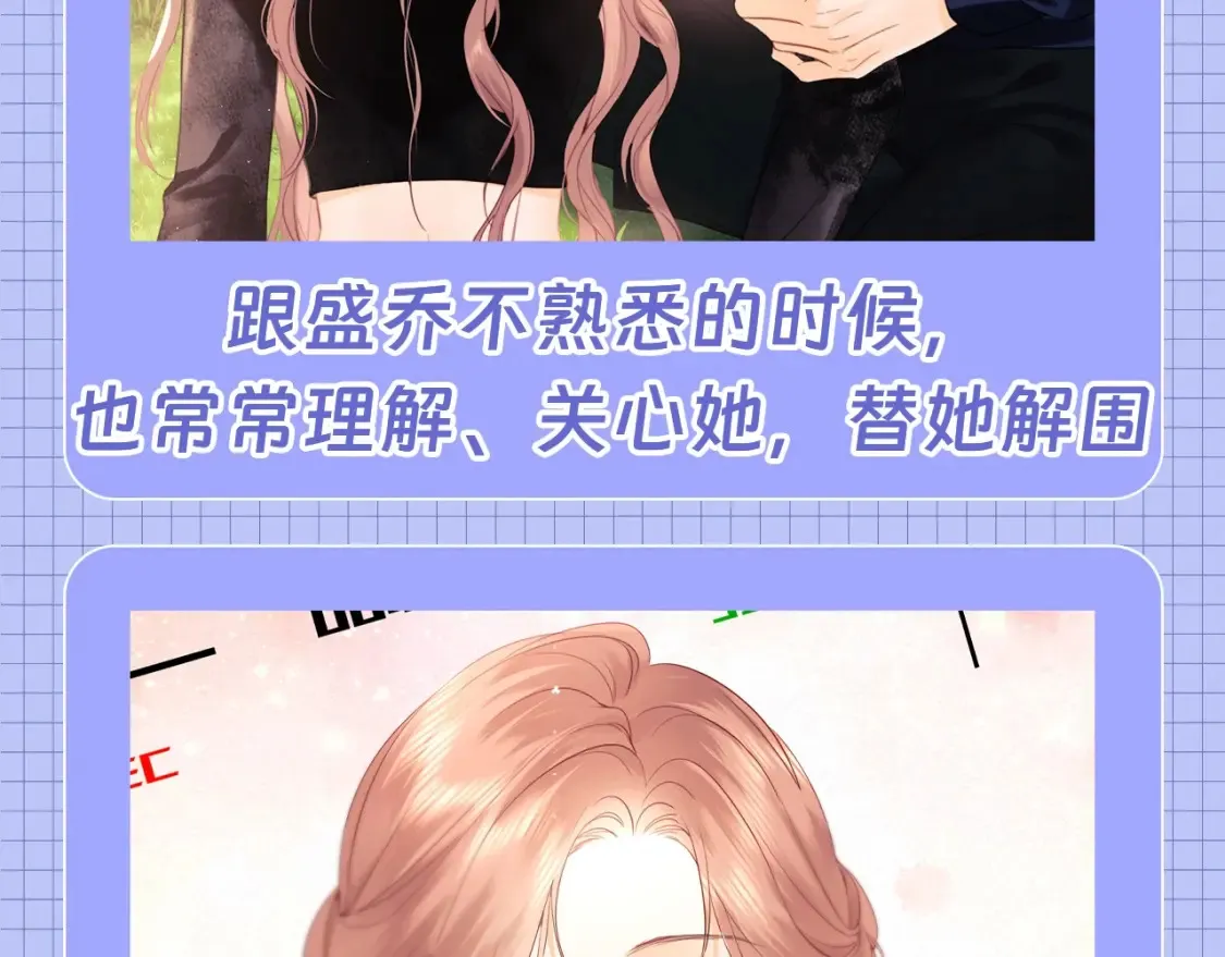 第62期 特别企划：霍希天选爱豆！17