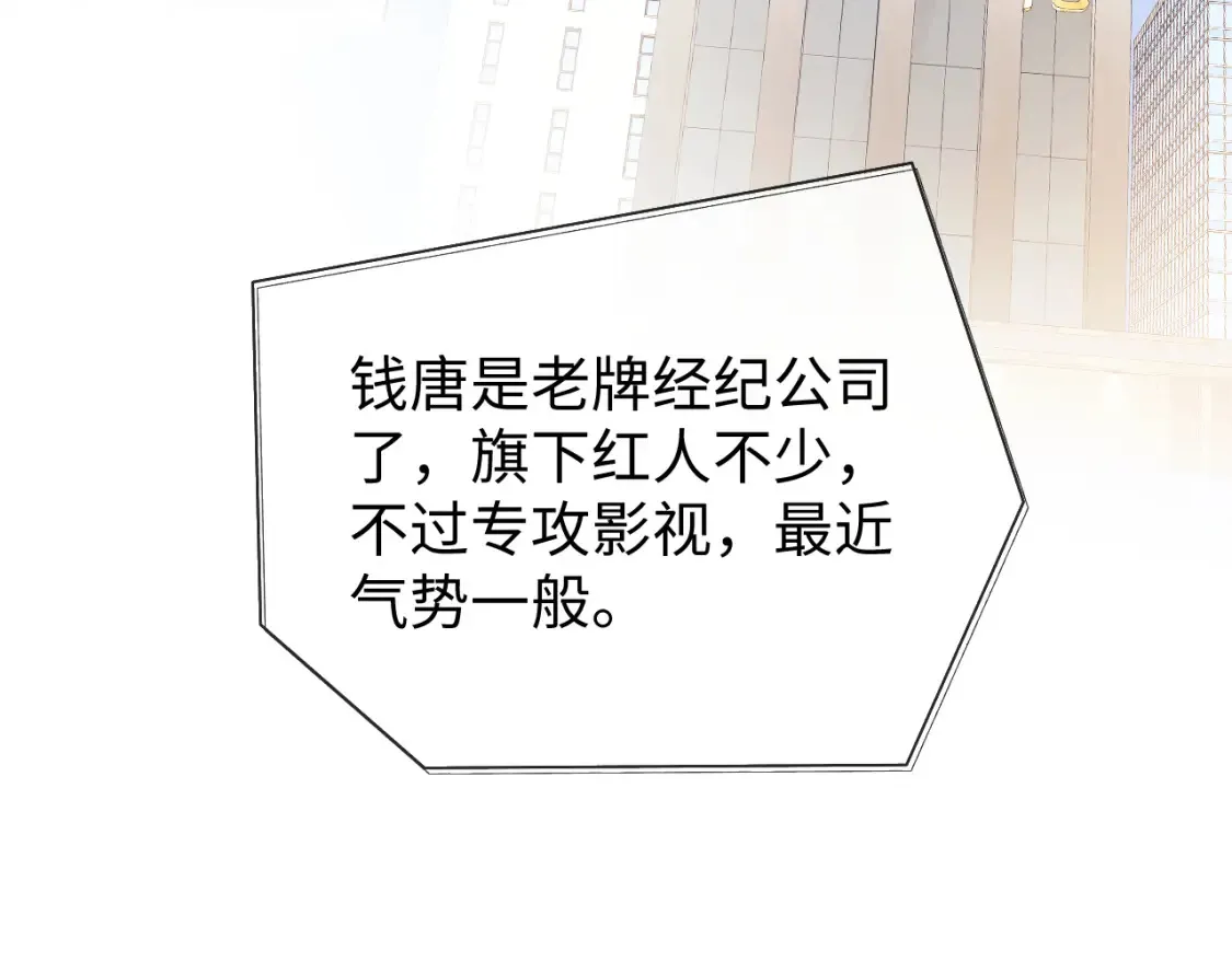第34话24