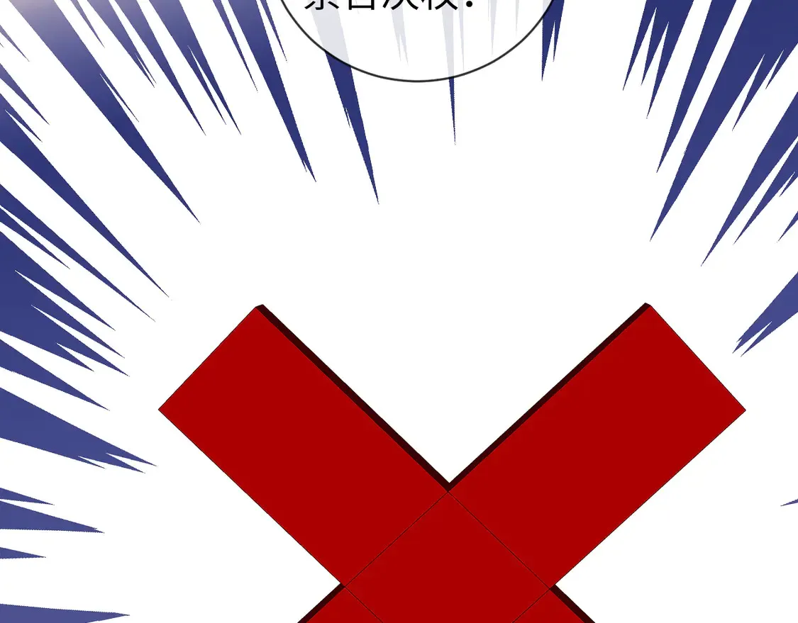 第37话 闪耀登场69