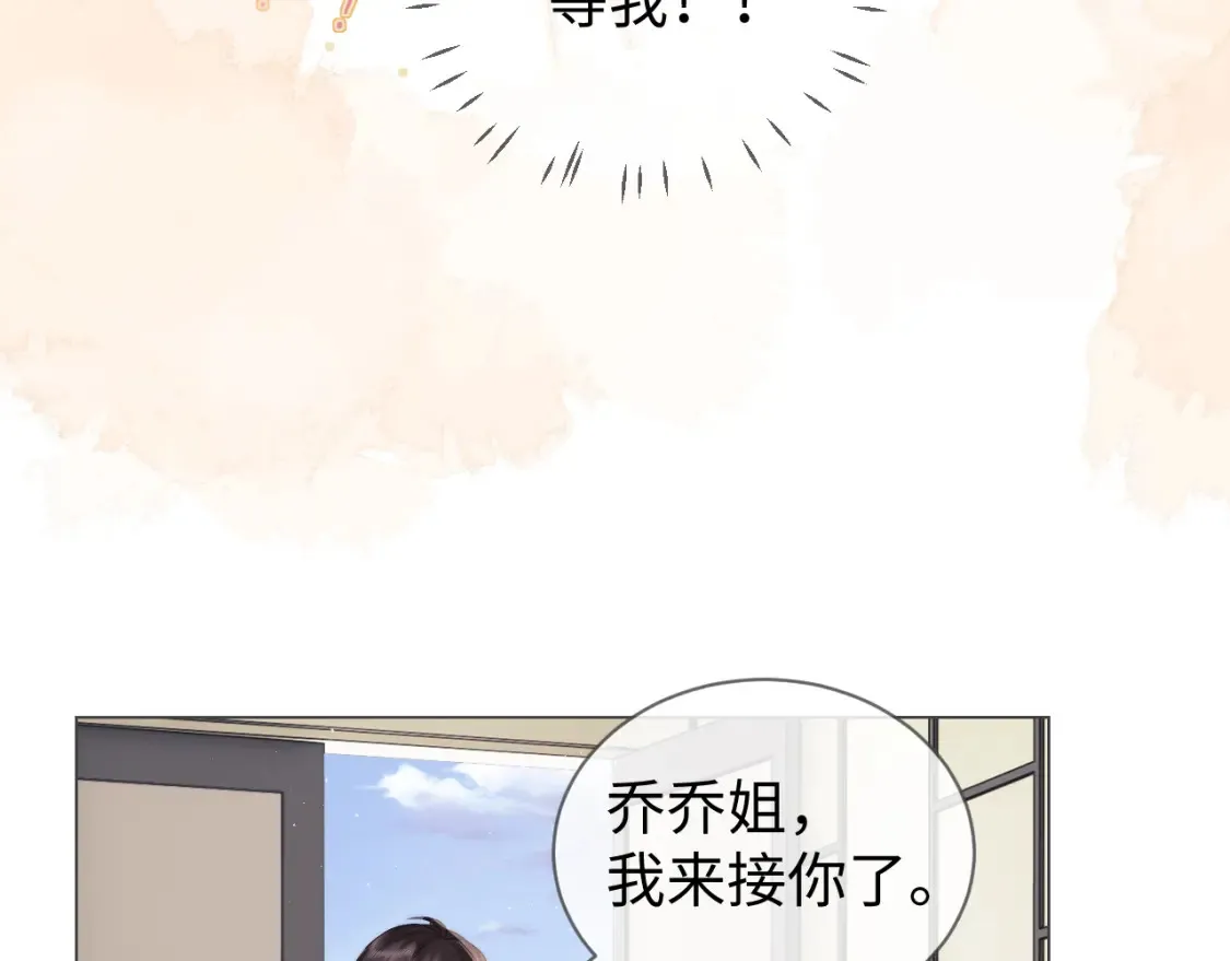 第33话 未来的路要自己选择36