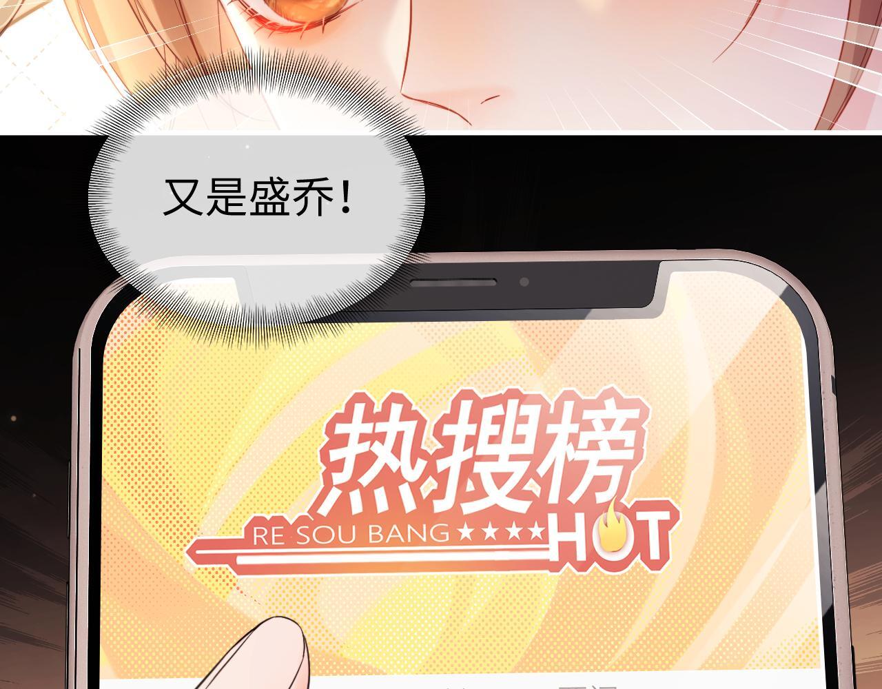 第1话 我穿成了最讨厌的人？！39