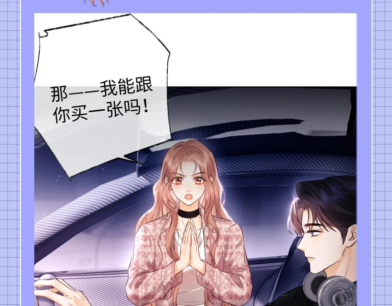 第20期 整活企划：一些霍希“外冷内热”的证据22