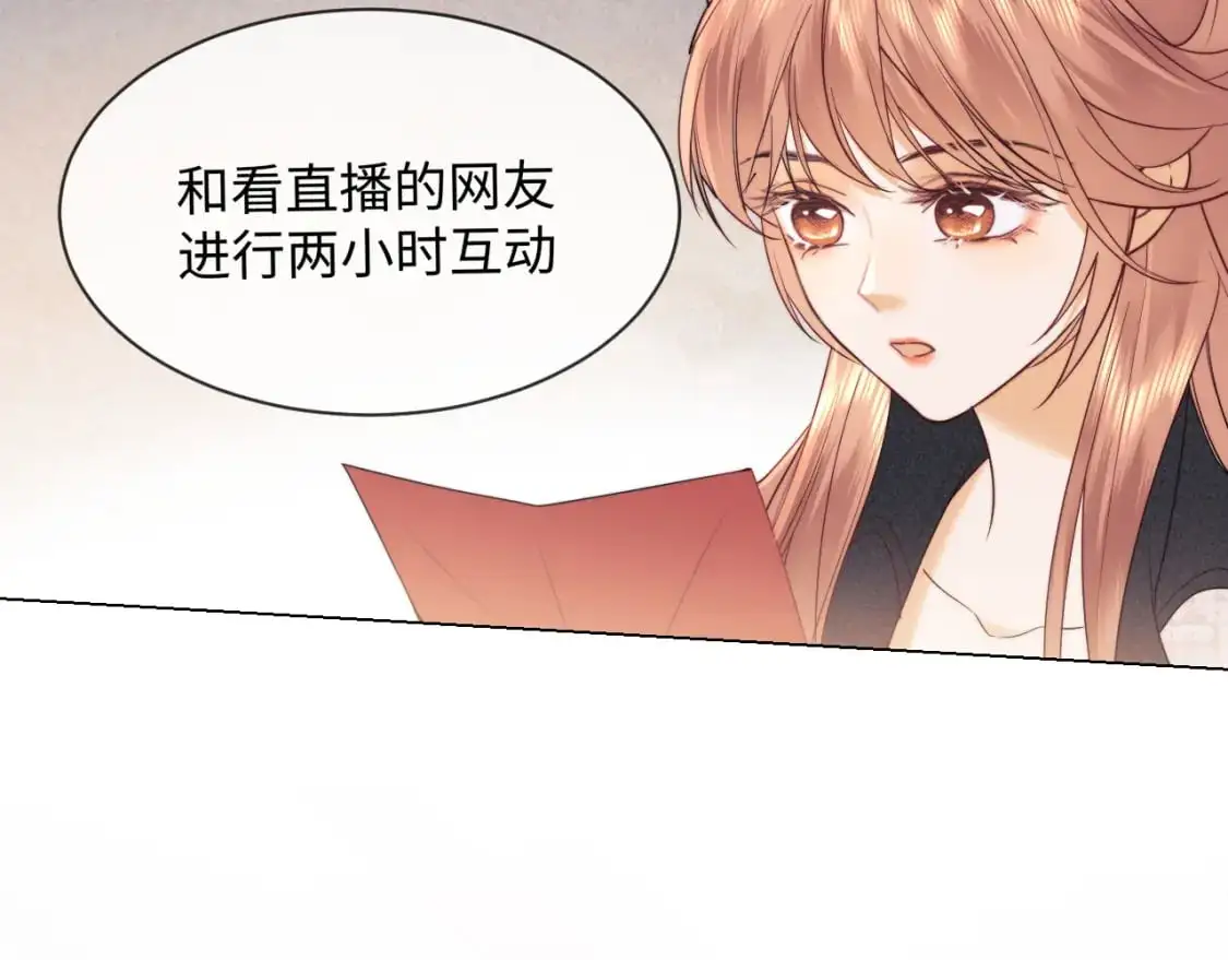 第25话 他救了我47