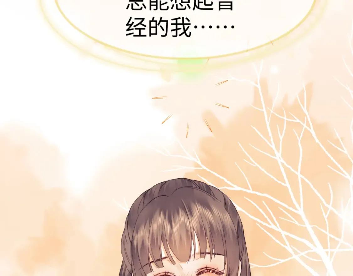 第33话 未来的路要自己选择77