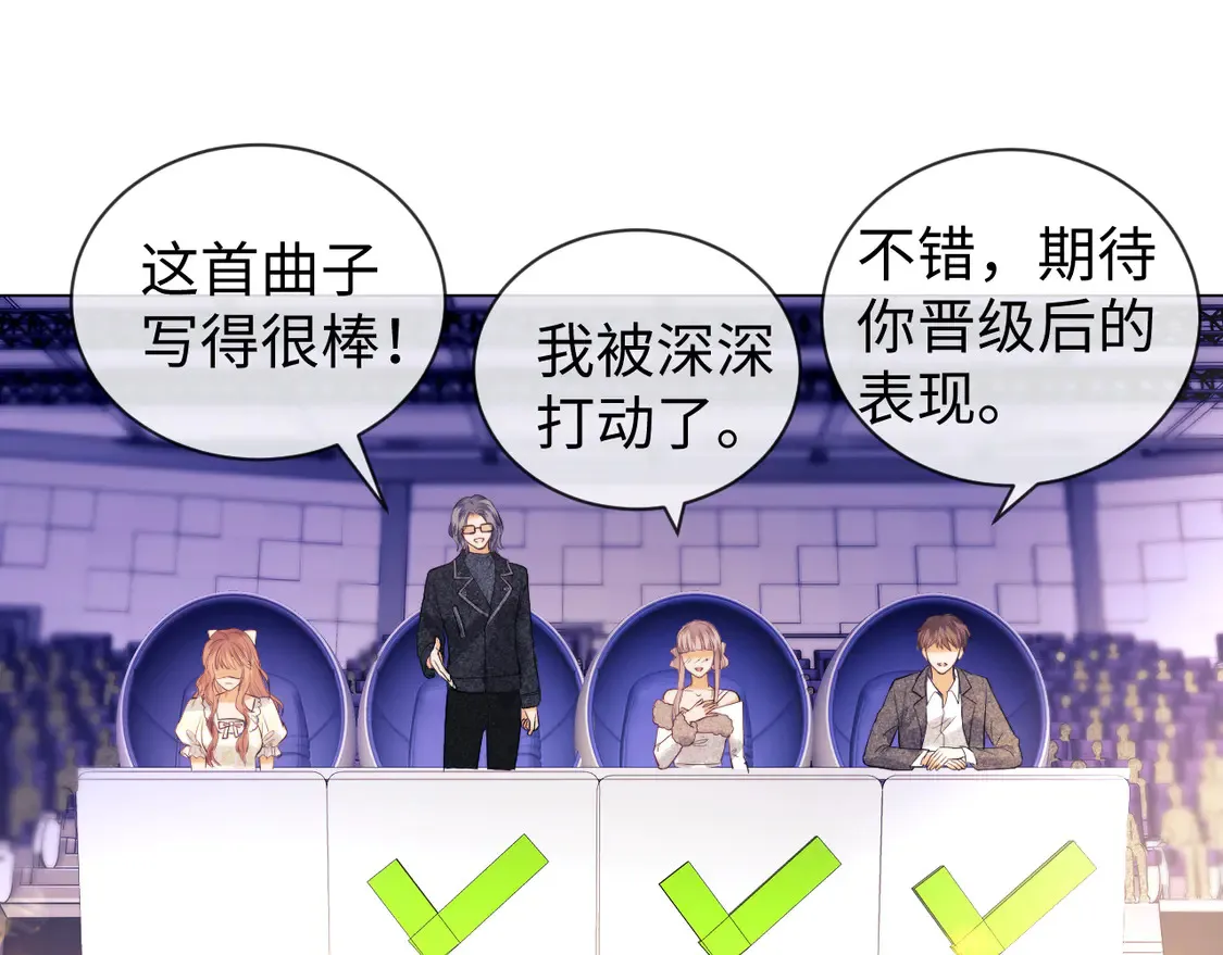 第37话 闪耀登场65