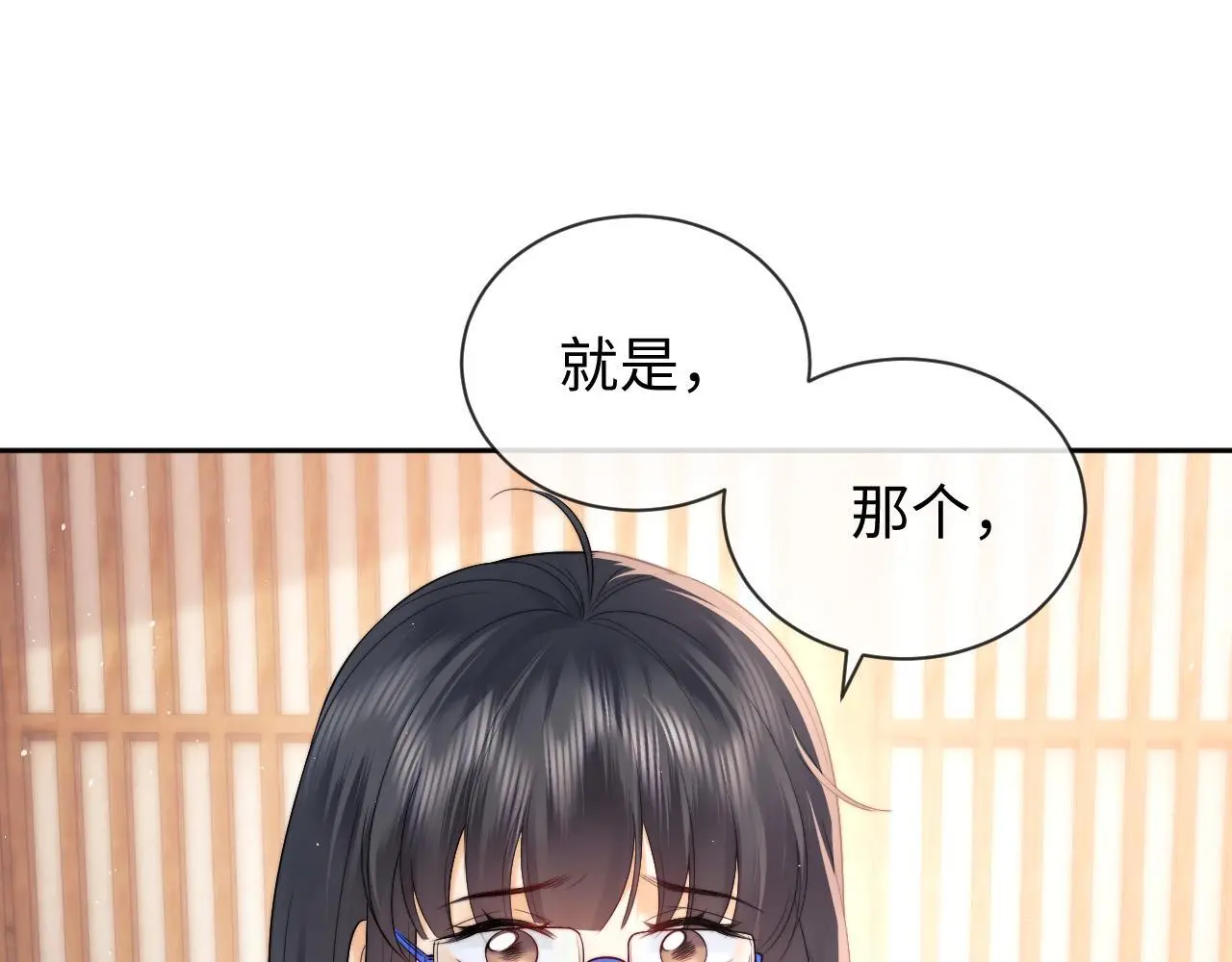 第13话 正式反击5