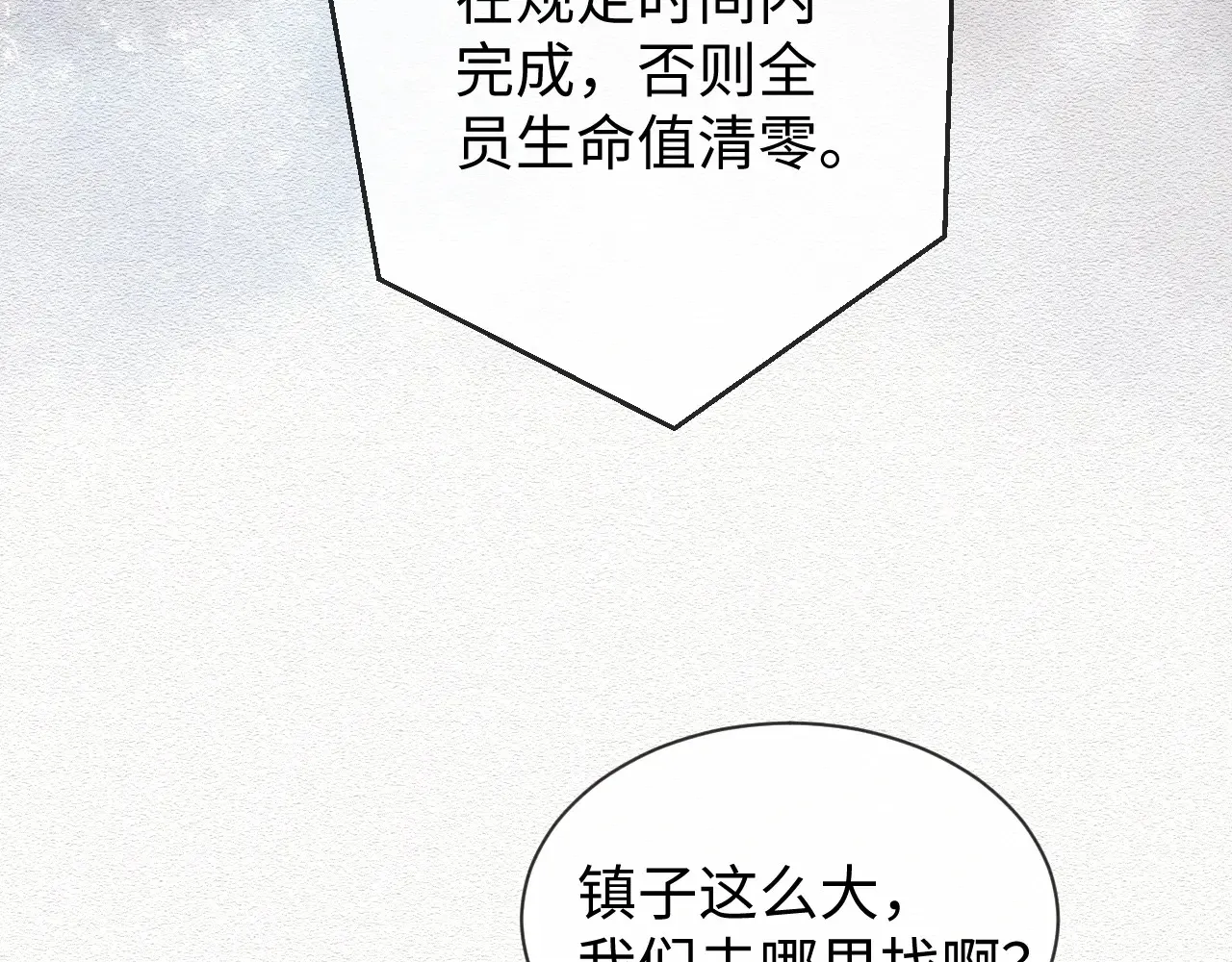 第46话39