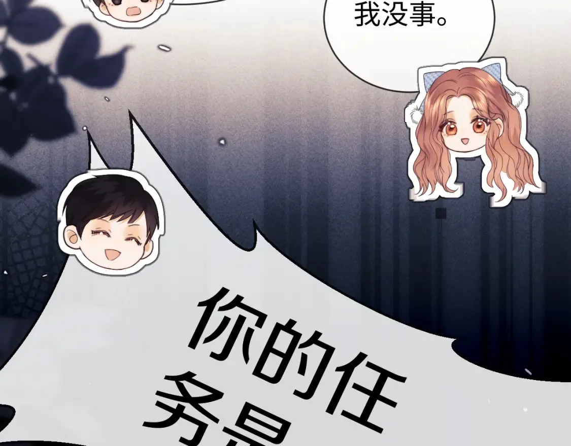 第30话 温馨34