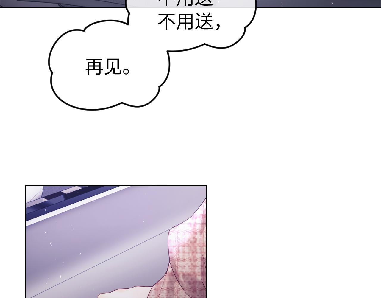 第5话 我要保护你！57