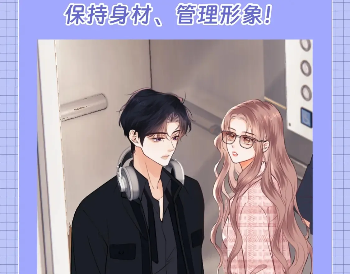 第62期 特别企划：霍希天选爱豆！11