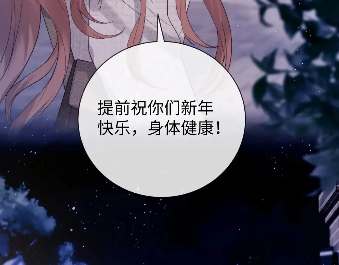 第35话 温暖67