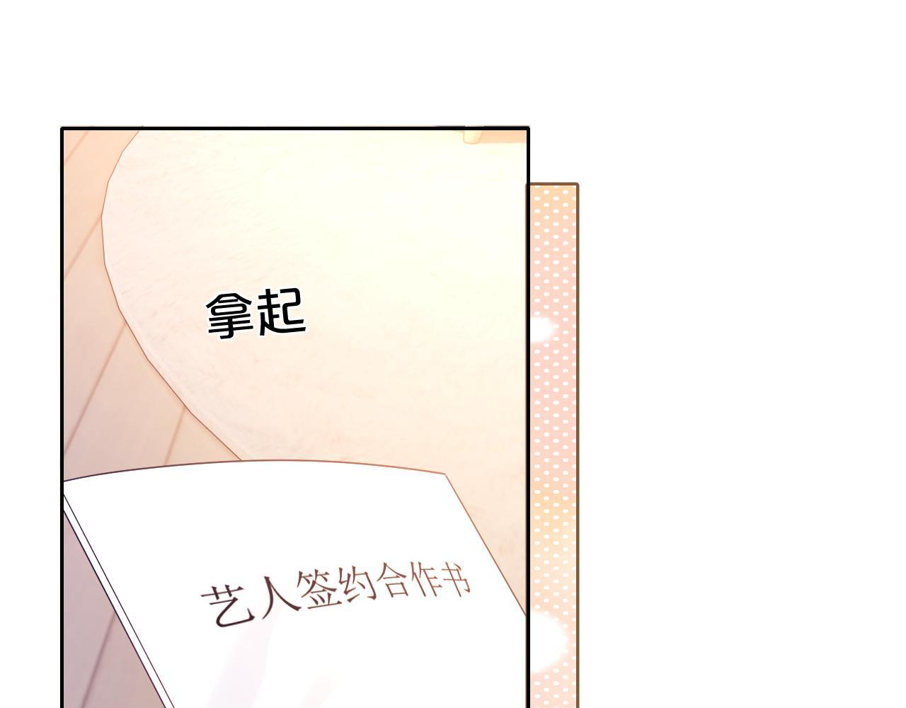 第6话 光鲜的背后54