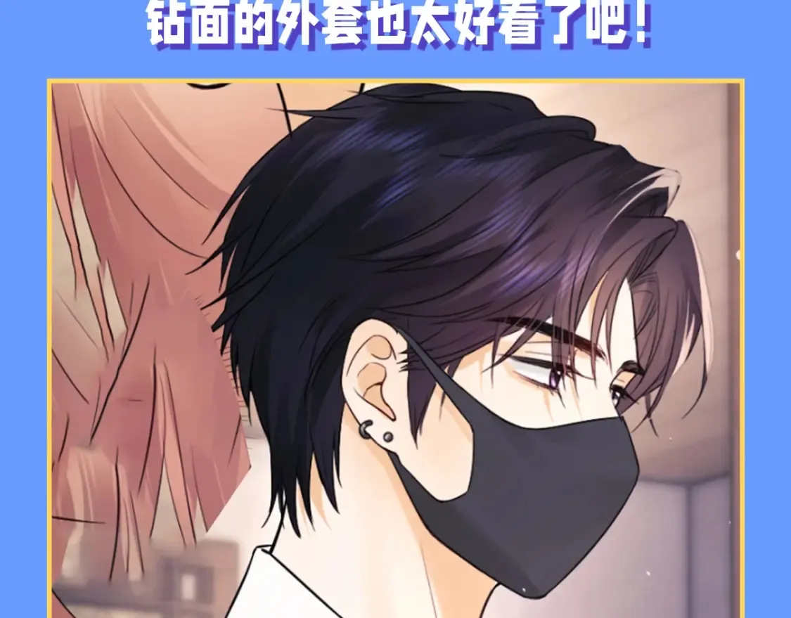第45期 整活企划：霍希穿搭盘点5
