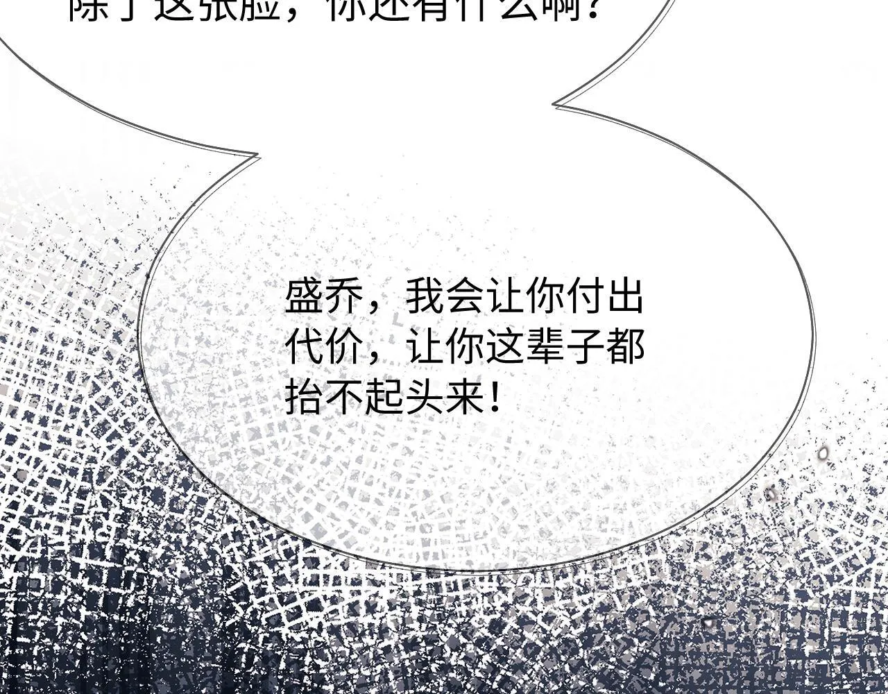 第16话 战斗中的吞吞！42