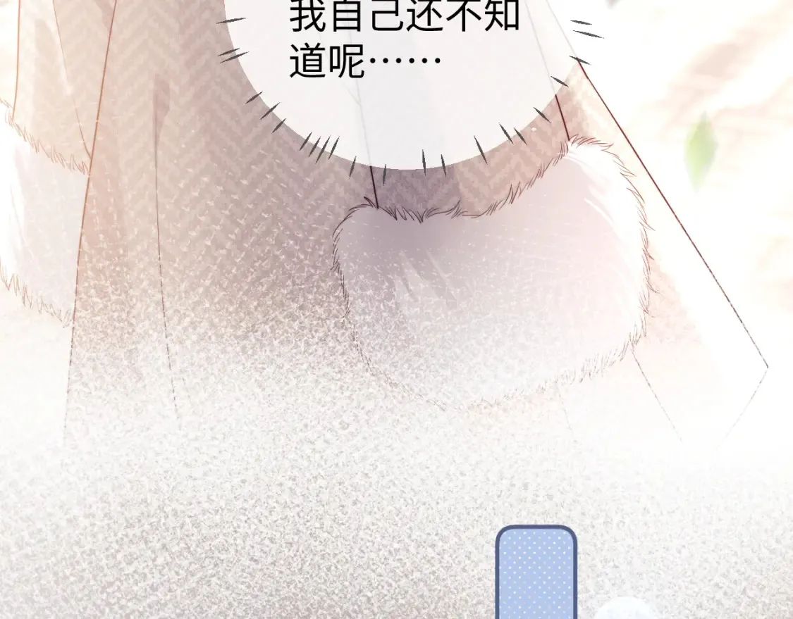 第33话 未来的路要自己选择45