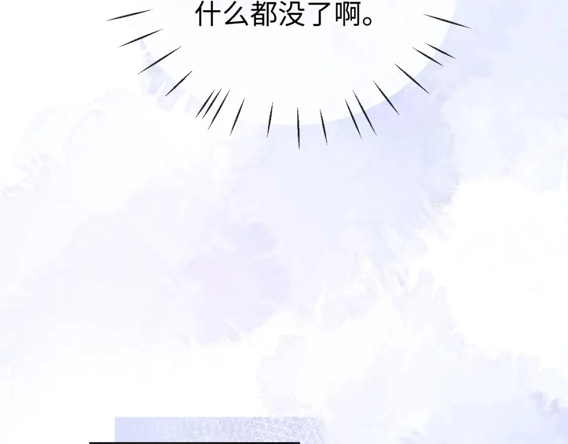 第20话 和爱豆一起参加综艺30