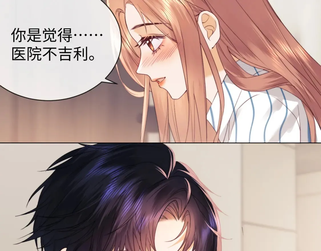 第32话 我自由了！39